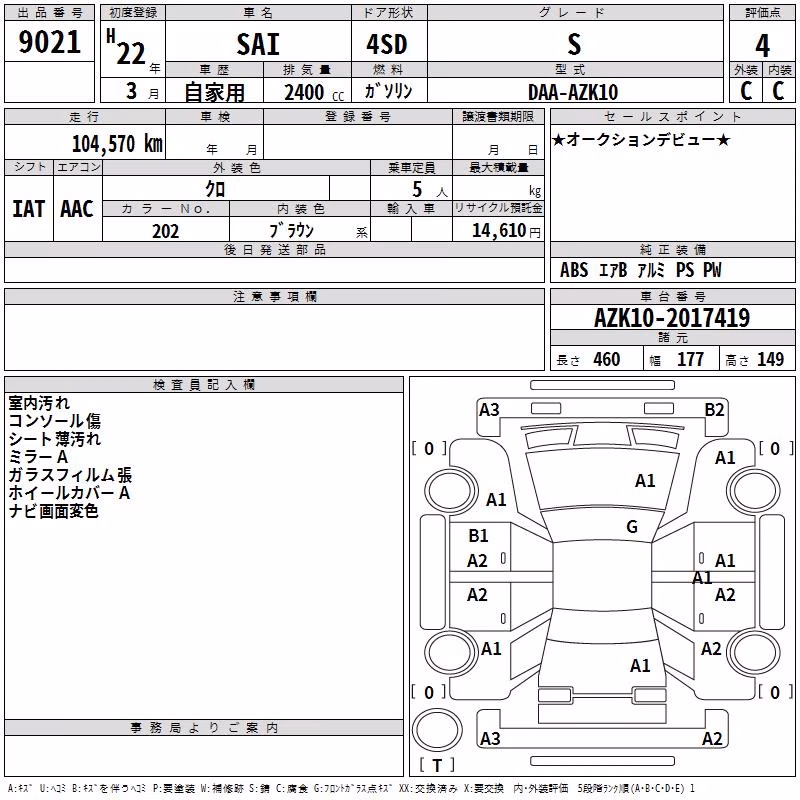 TOYOTA SAI