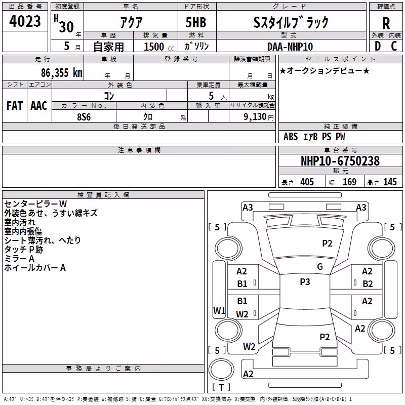 TOYOTA AQUA