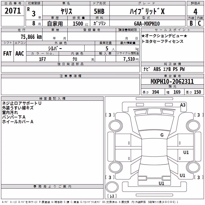 TOYOTA YARIS