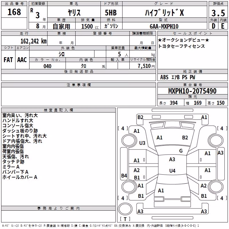 TOYOTA YARIS