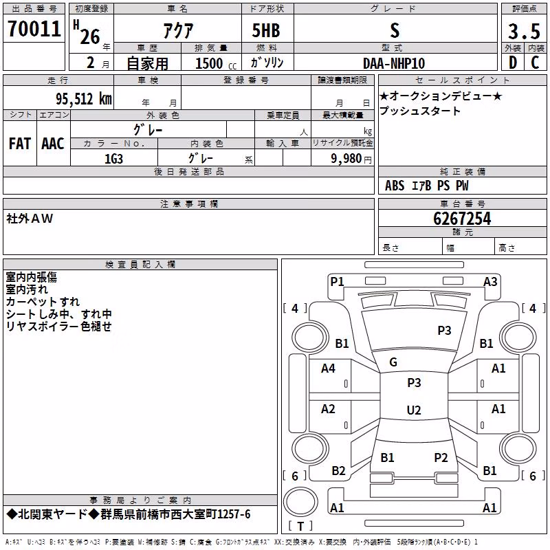 TOYOTA AQUA