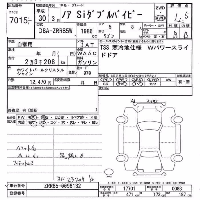 TOYOTA NOAH