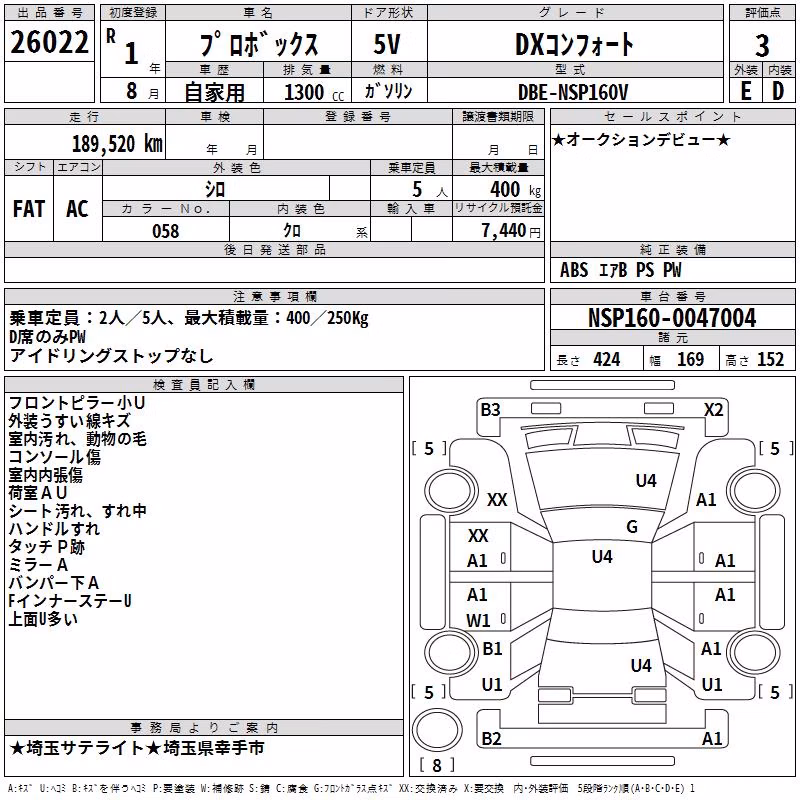 TOYOTA PROBOX