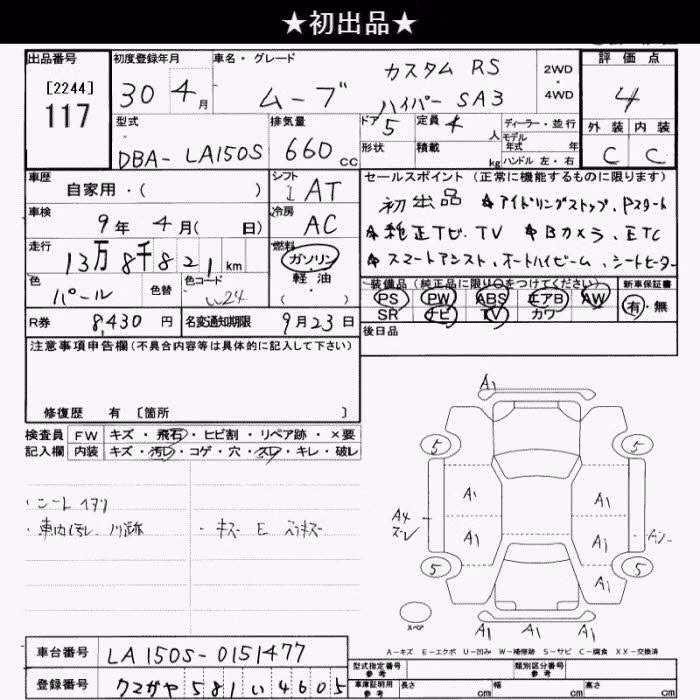 DAIHATSU MOVE