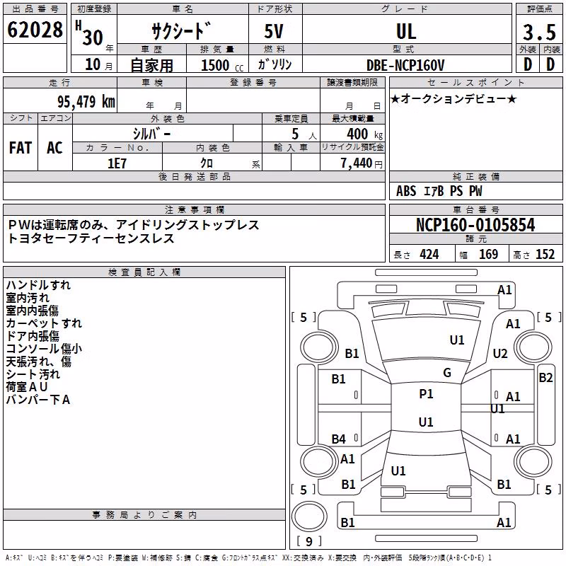 TOYOTA PROBOX