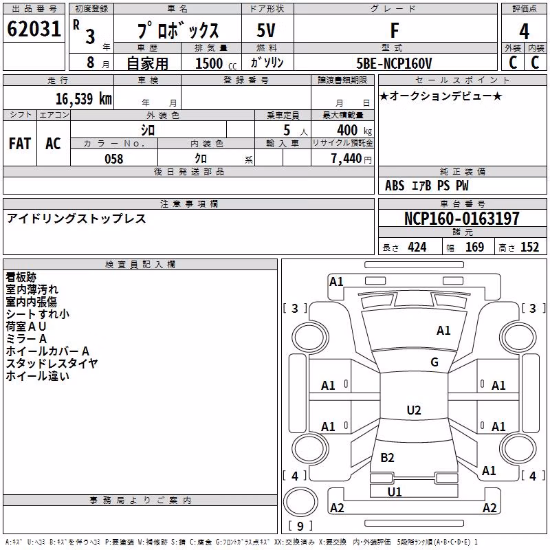 TOYOTA PROBOX