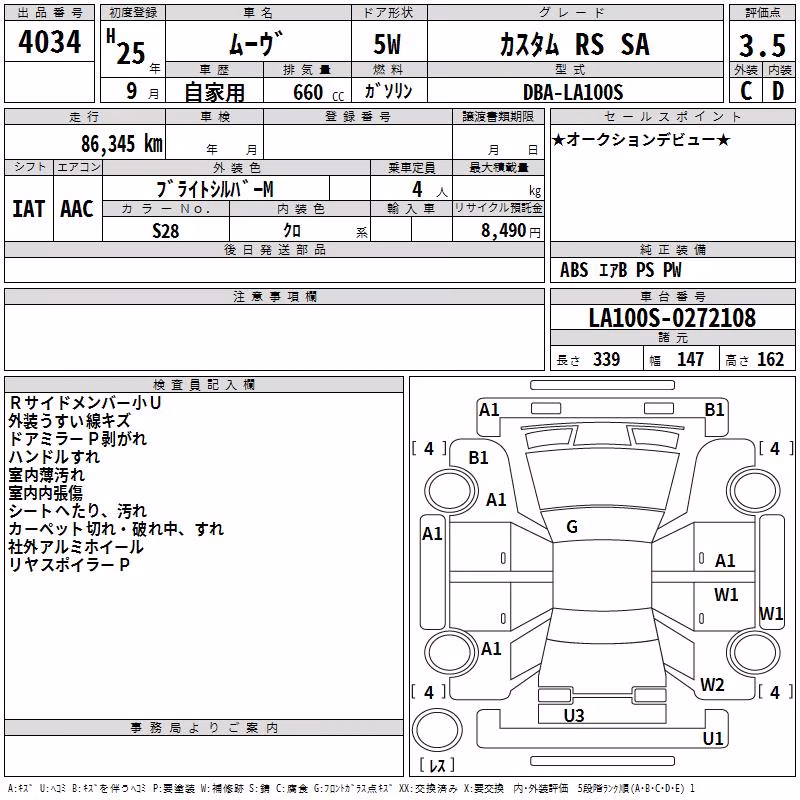 DAIHATSU MOVE