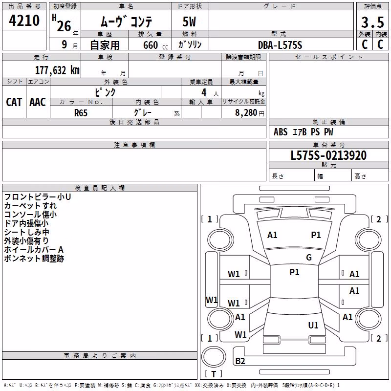 DAIHATSU MOVE CONTE