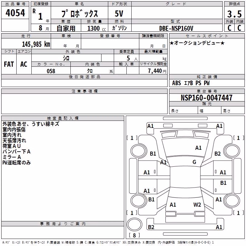 TOYOTA PROBOX
