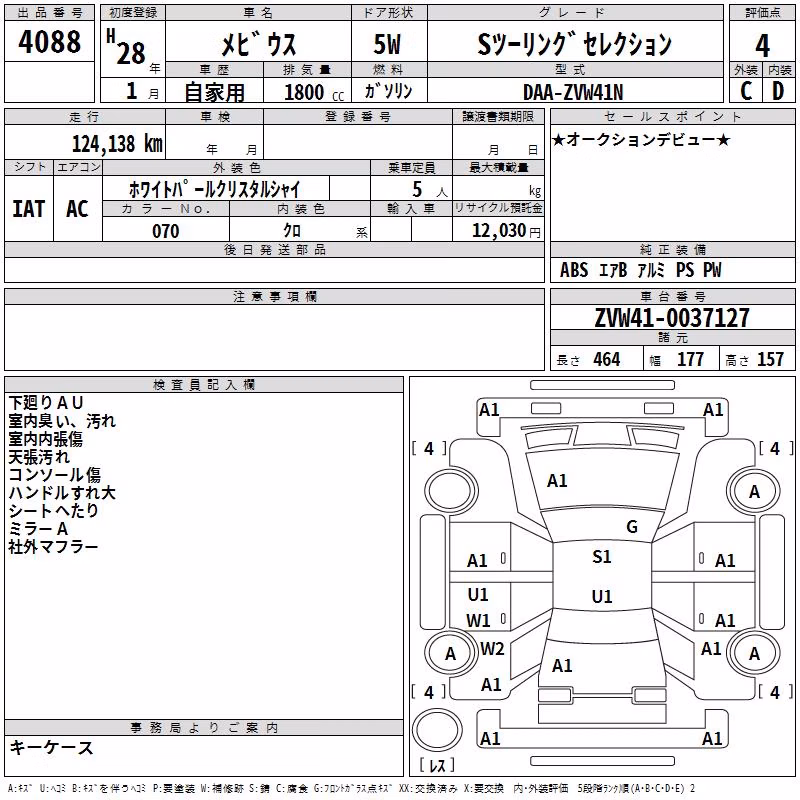 DAIHATSU MEBIUS