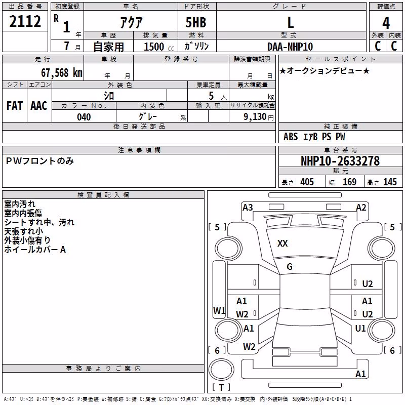 TOYOTA AQUA