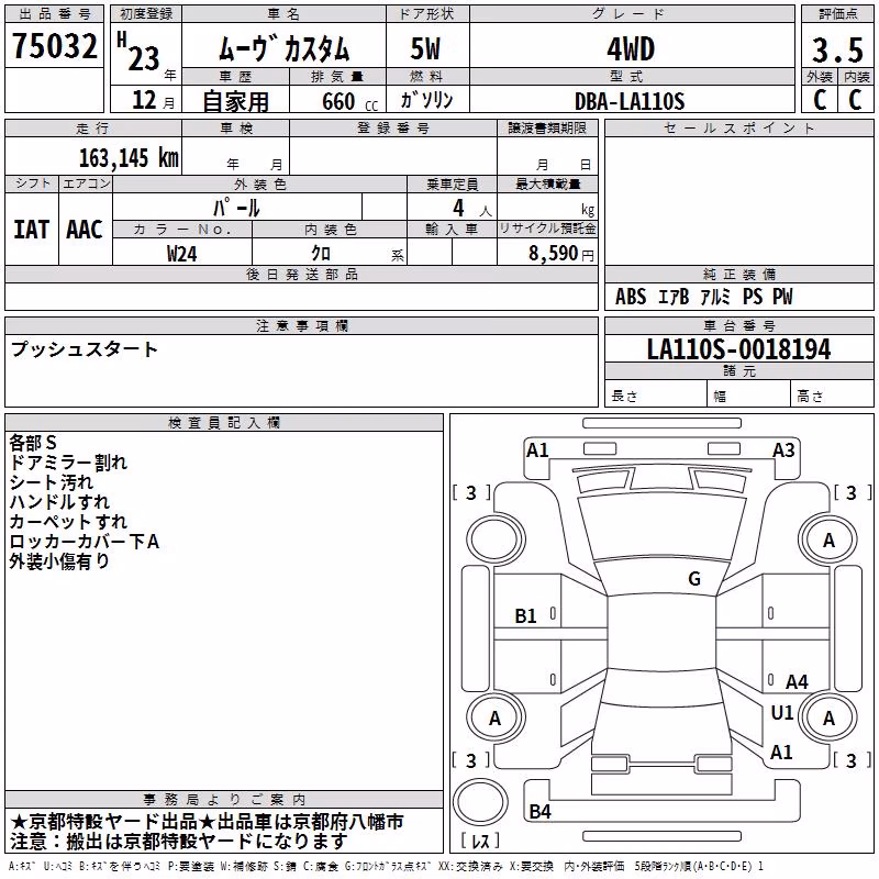 DAIHATSU MOVE