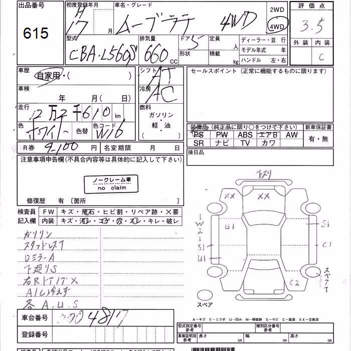 DAIHATSU MOVE LATTE