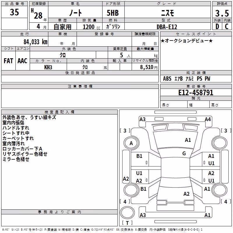 NISSAN NOTE