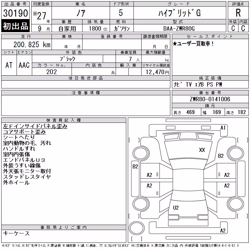 TOYOTA NOAH