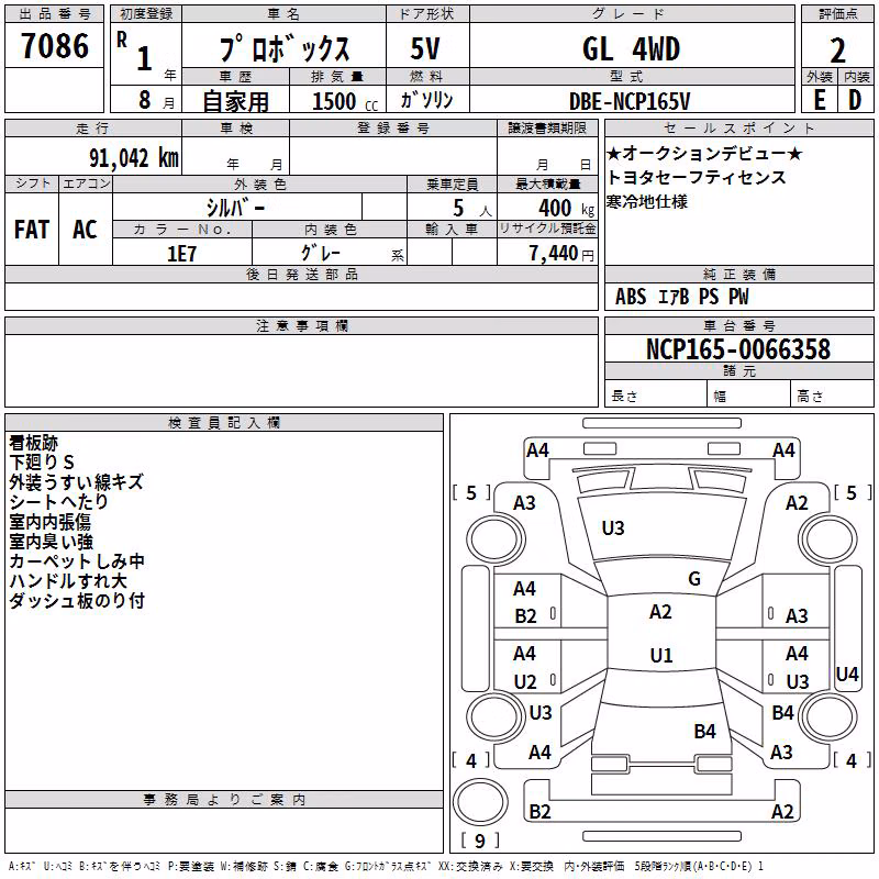 TOYOTA PROBOX