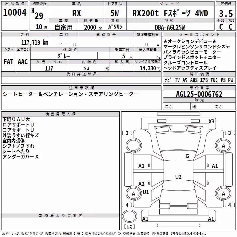 LEXUS RX300