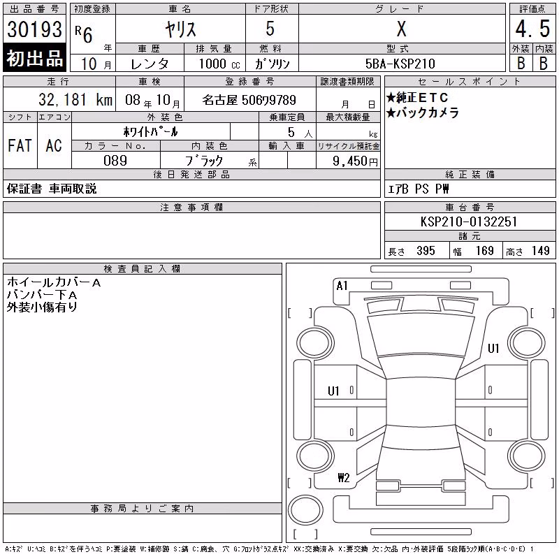 TOYOTA YARIS