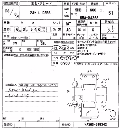 SUZUKI ALTO