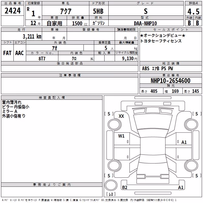 TOYOTA AQUA