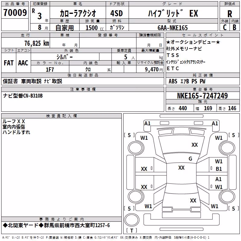 TOYOTA COROLLA AXIO