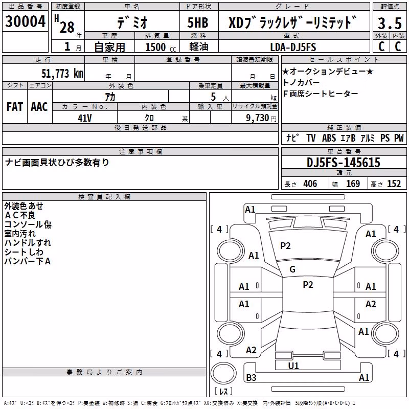 MAZDA DEMIO
