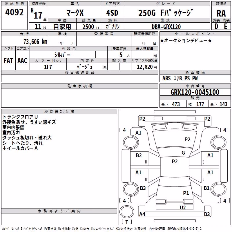 TOYOTA MARK X