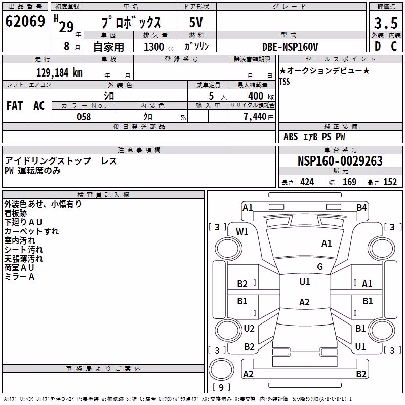 TOYOTA PROBOX