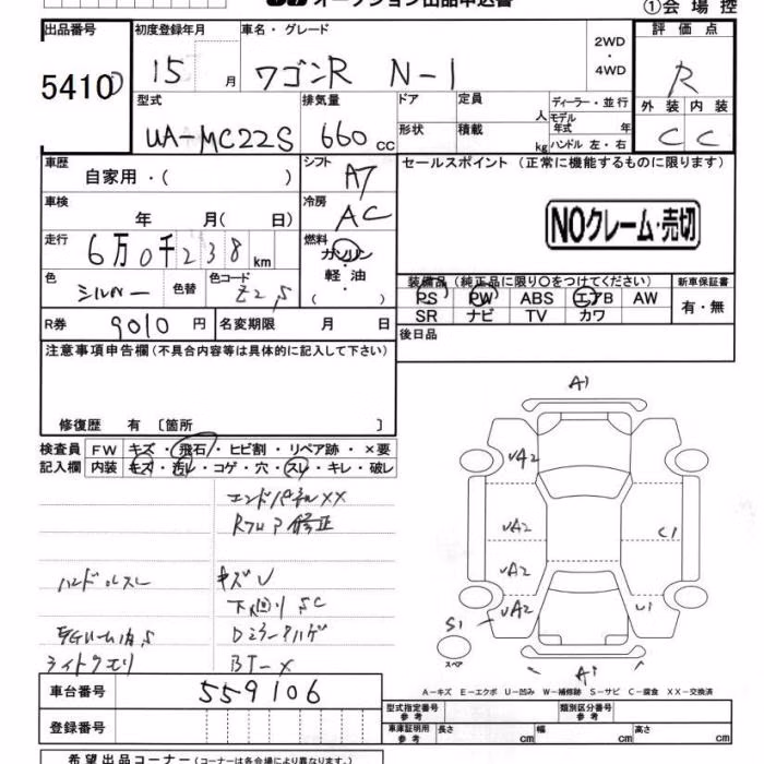 SUZUKI WAGON R