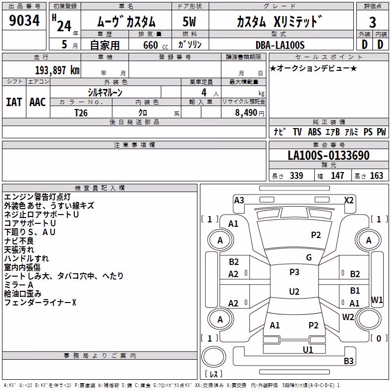 DAIHATSU MOVE