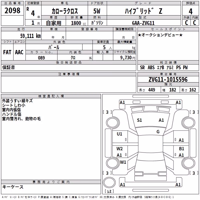 TOYOTA COROLLA CROSS