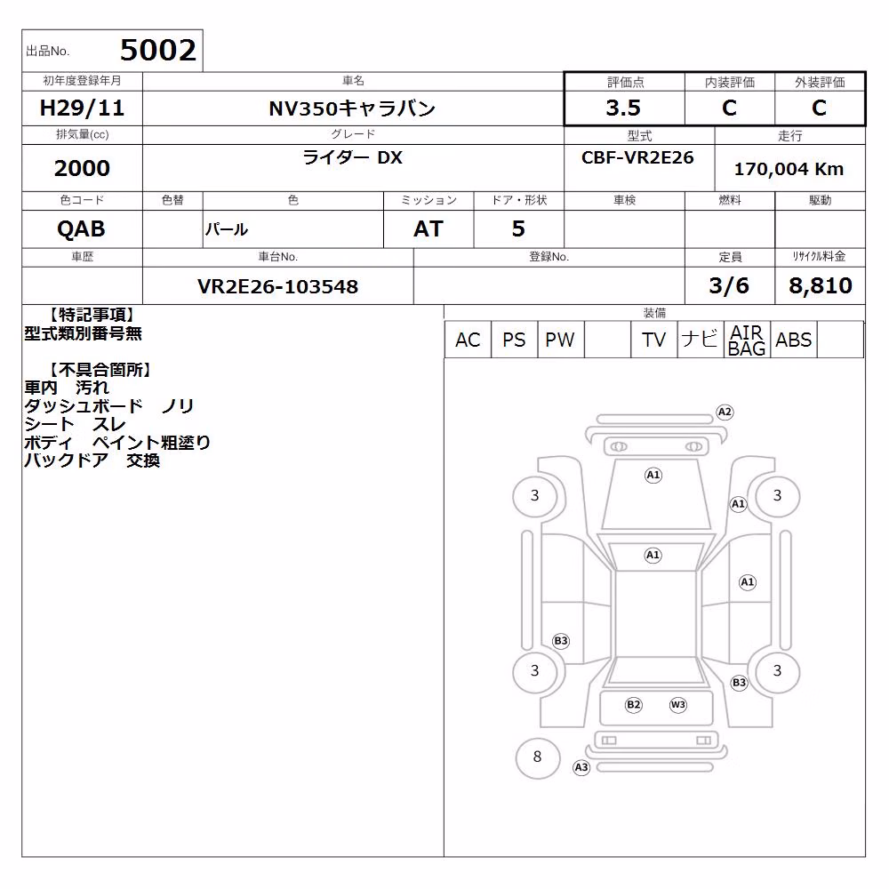 NISSAN NV350 CARAVAN