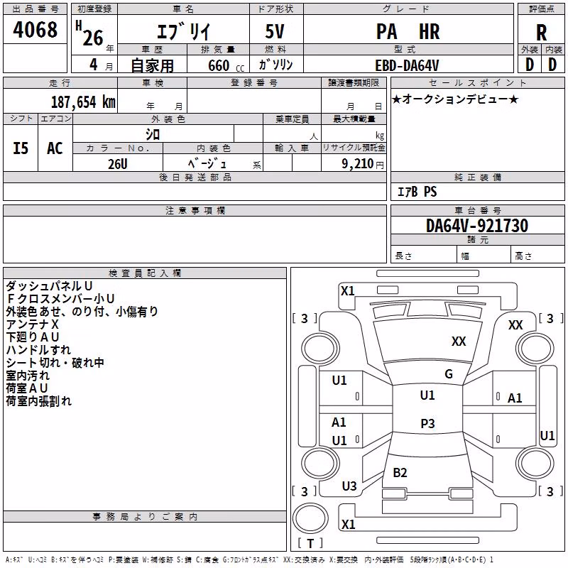 SUZUKI EVERY