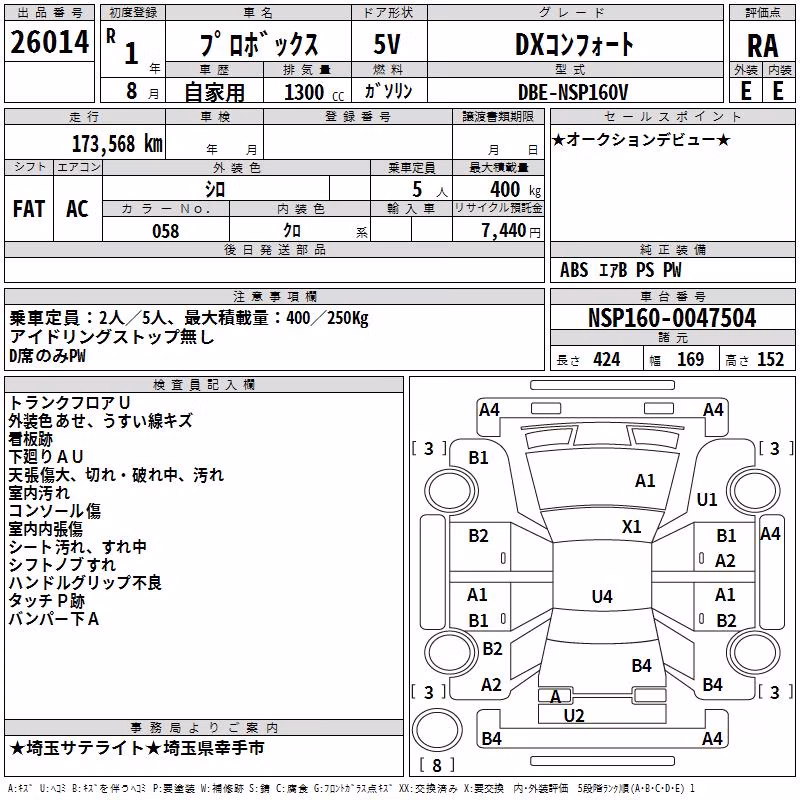 TOYOTA PROBOX
