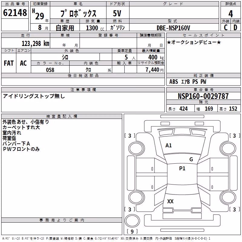 TOYOTA PROBOX