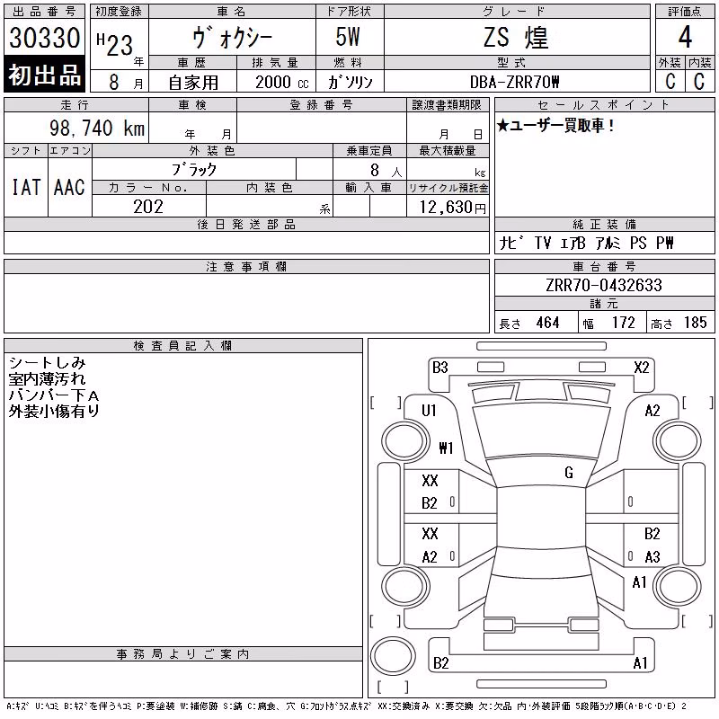 TOYOTA VOXY