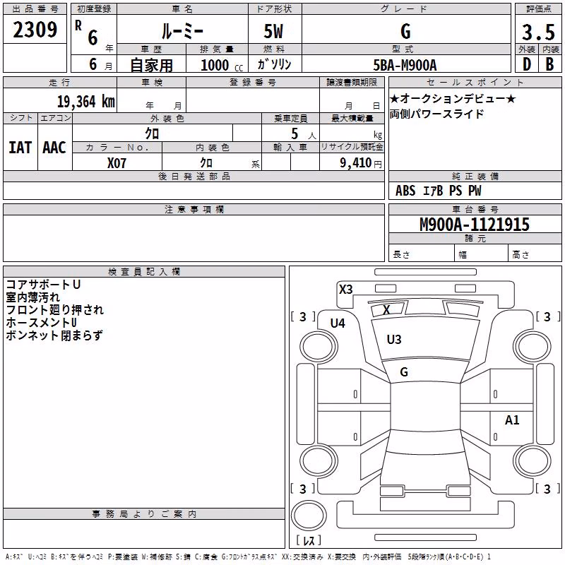 TOYOTA ROOMY