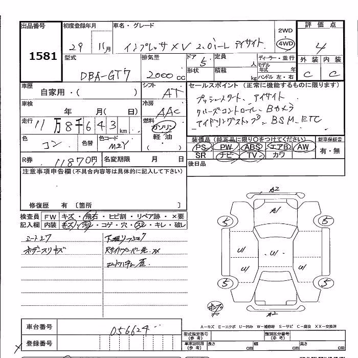 SUBARU XV