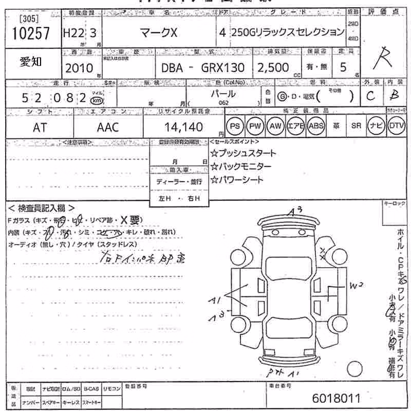 TOYOTA MARK X