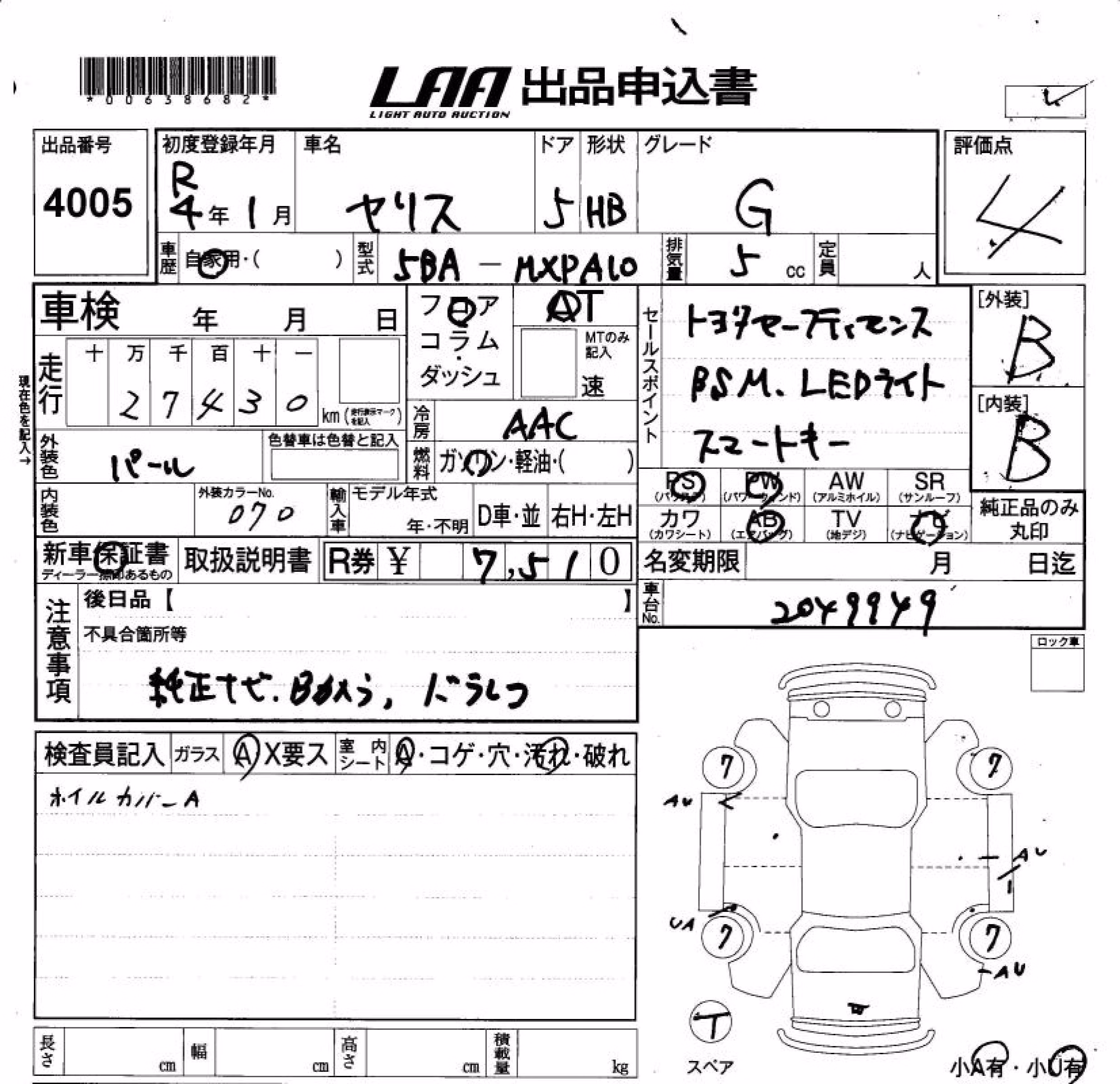 TOYOTA YARIS