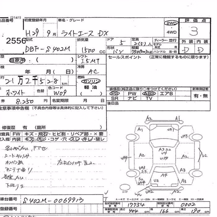 TOYOTA LITE ACE
