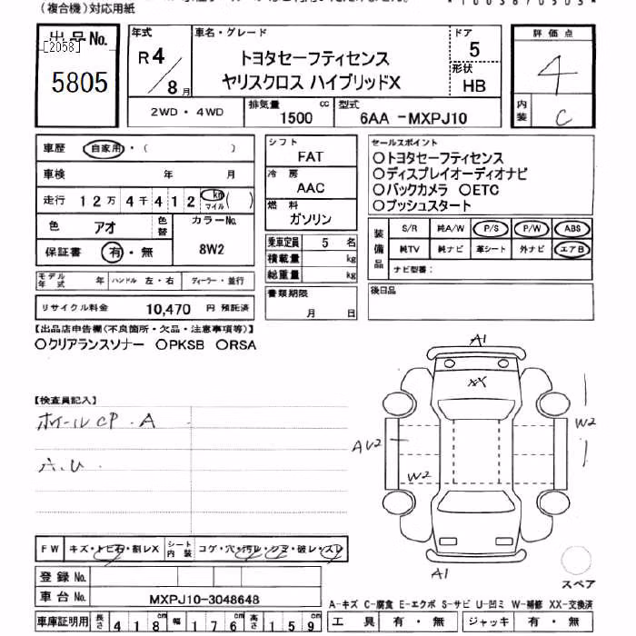 TOYOTA YARIS CROSS