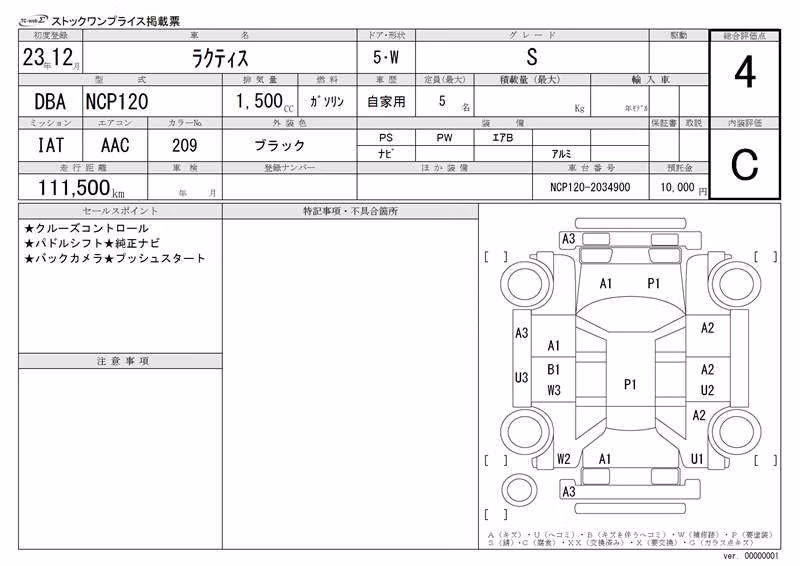 TOYOTA RACTIS