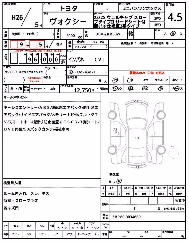 TOYOTA VOXY