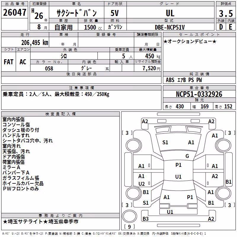 TOYOTA PROBOX
