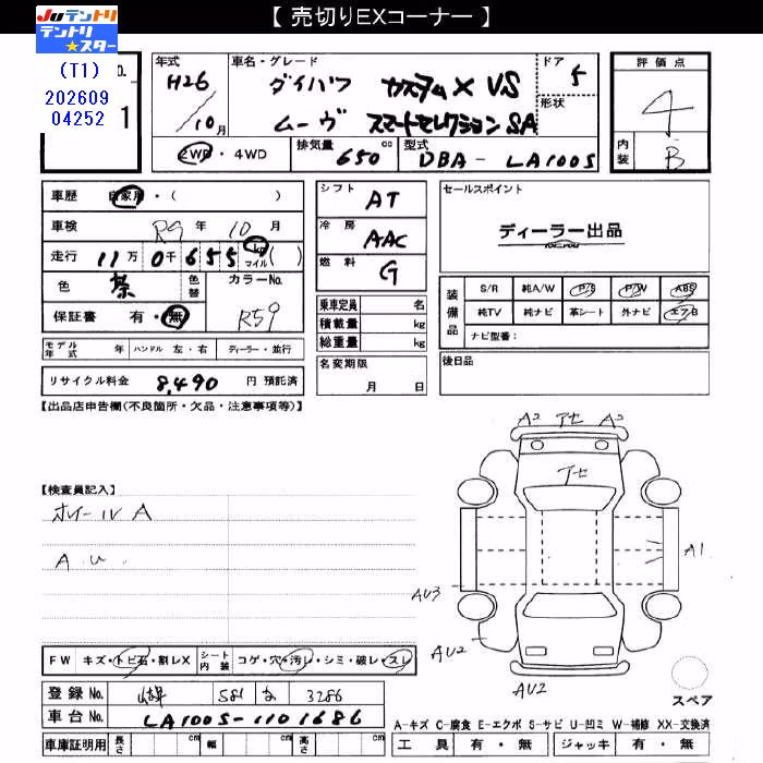 DAIHATSU MOVE