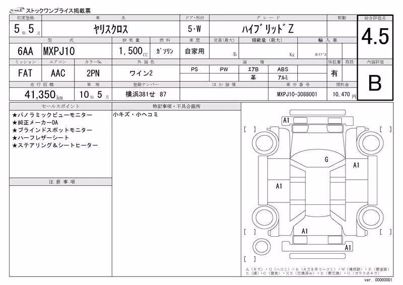 TOYOTA YARIS CROSS