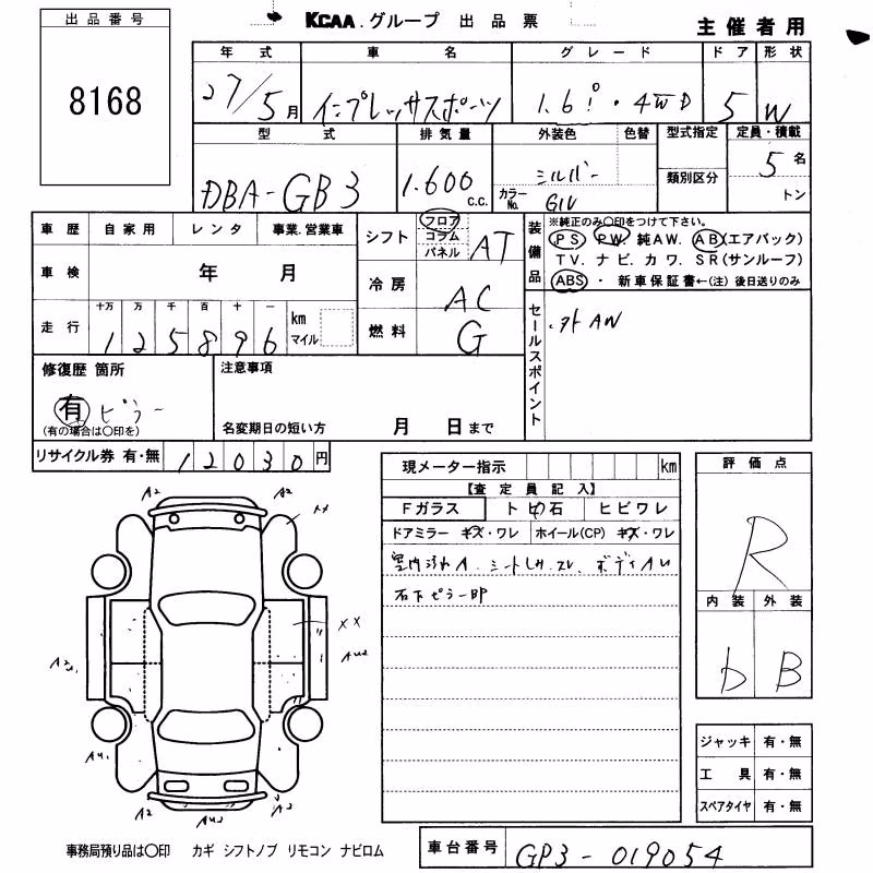 SUBARU IMPREZA