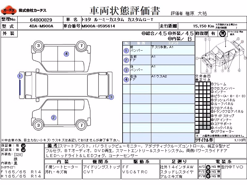 TOYOTA ROOMY