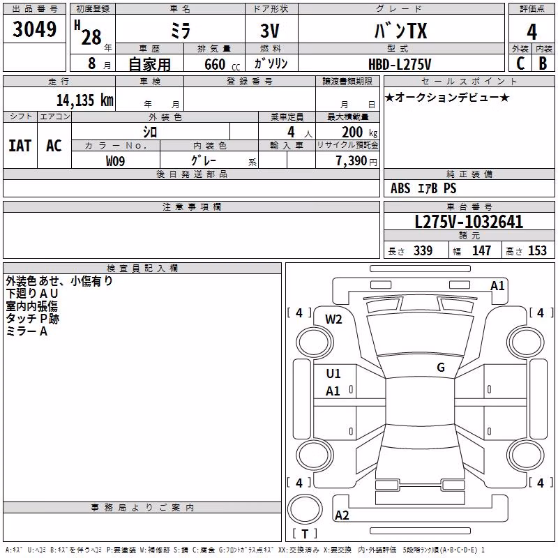 DAIHATSU MIRA